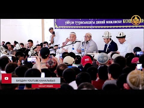 Video: Бөбөктөр балды качан жесе болот?