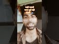 गाड़ी चलाते समय हुई बड़ी गलती 🚙 #drivinglifestyle #blogger #viral#driving #dailypost