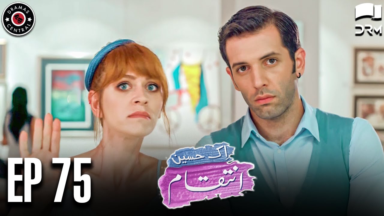Ek Haseen Intiqam  Episode 75  Sweet Revenge  Turkish Drama  Urdu Dubbing  RI1N