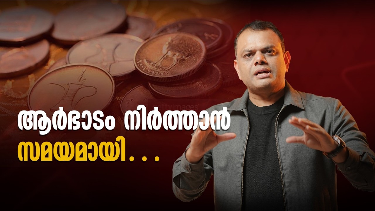 Скрытая правда об экономике Кералы и ее показном образе жизни | Доктор Абдуссалам Омар