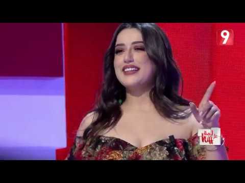 TÉLÉCHARGER RAYEN YOUSSEF DIMA LABES LABES TÉLÉCHARGER RAYEN YOUSSEF DIMA