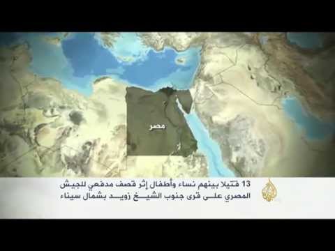 الجيش المصري يعلن حالة استنفار في شمال سيناء