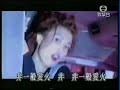非一般爱火 TVB版 非一般爱火 TVB版