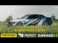 Project Race Car - Остава ли Nürburgring само мечта?