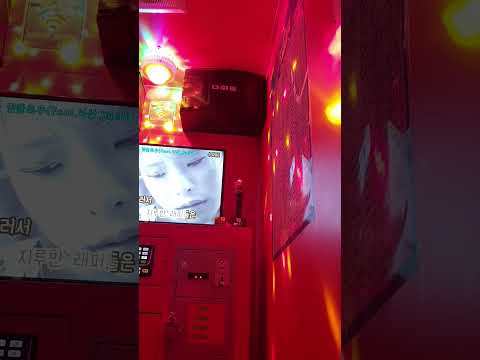 작두 노래방 커버(넉살 헉피)