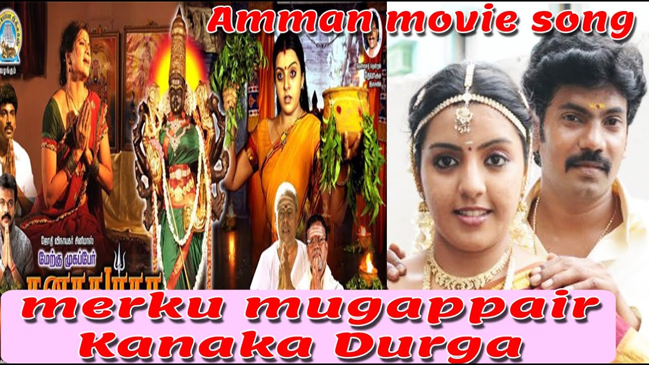 Kuthu vilakku amman Merku Mogappair Kanaka Durga  Official movie Tamil Songs  deva exclusive song