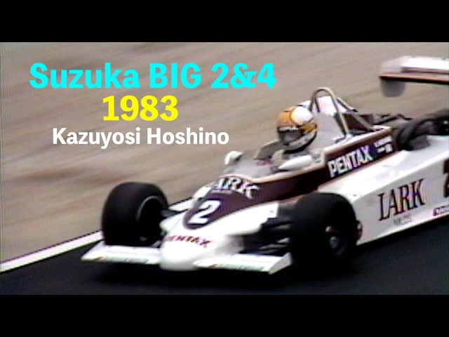 1983 Suzuka BIG2&4 