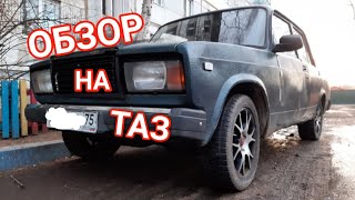 Обзор на ПАЦАНСКИЙ ТАЗ ВАЗ 2107