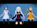 Innocent Blue - Trident (MMD PV)