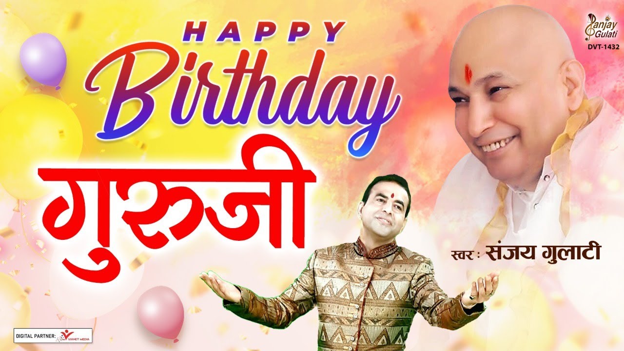 GuruJis Birthday Special 2021       Happy Birthday Guru Ji   SanjayGulati