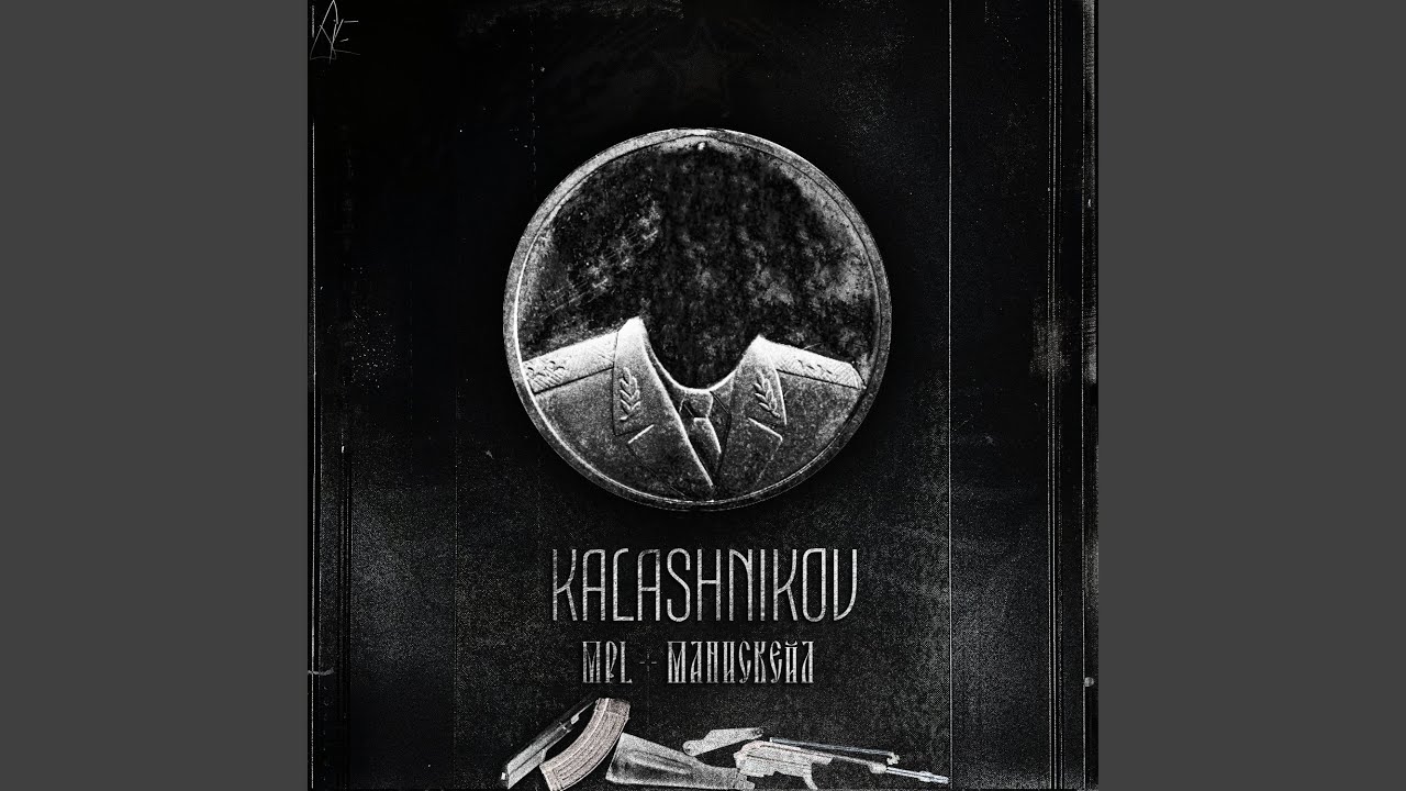 Watch Kalashnikov on YouTube Watch Kalashnikov on YouTube