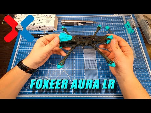 👍 FOXEER Long Range Frame Aura LR - Обзор