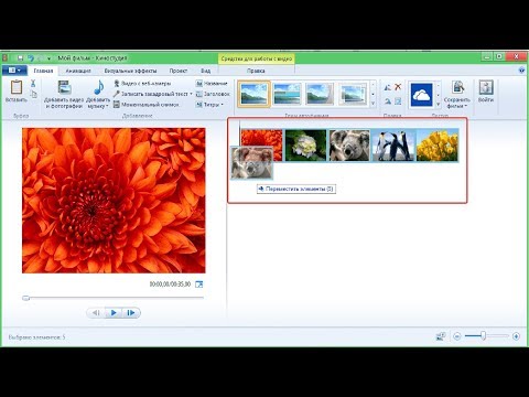 Видео: Windows XP үйлдлийн системтэй компьютерээс бүх файлыг хэрхэн устгах вэ