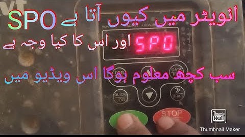 How to solve SPO Fault #VFDInverter/INVT VFD setting