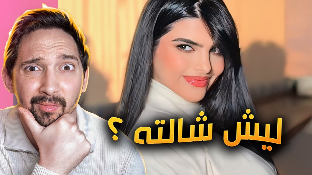 مسلسل خلع الحجاب مستمر!! سارة الودعاني