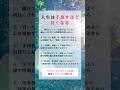 【人生は手放すほど良くなる】当てはまるものがあれば、コメントで教えてください☺️無意識で選んでいることもあるかもしれません。