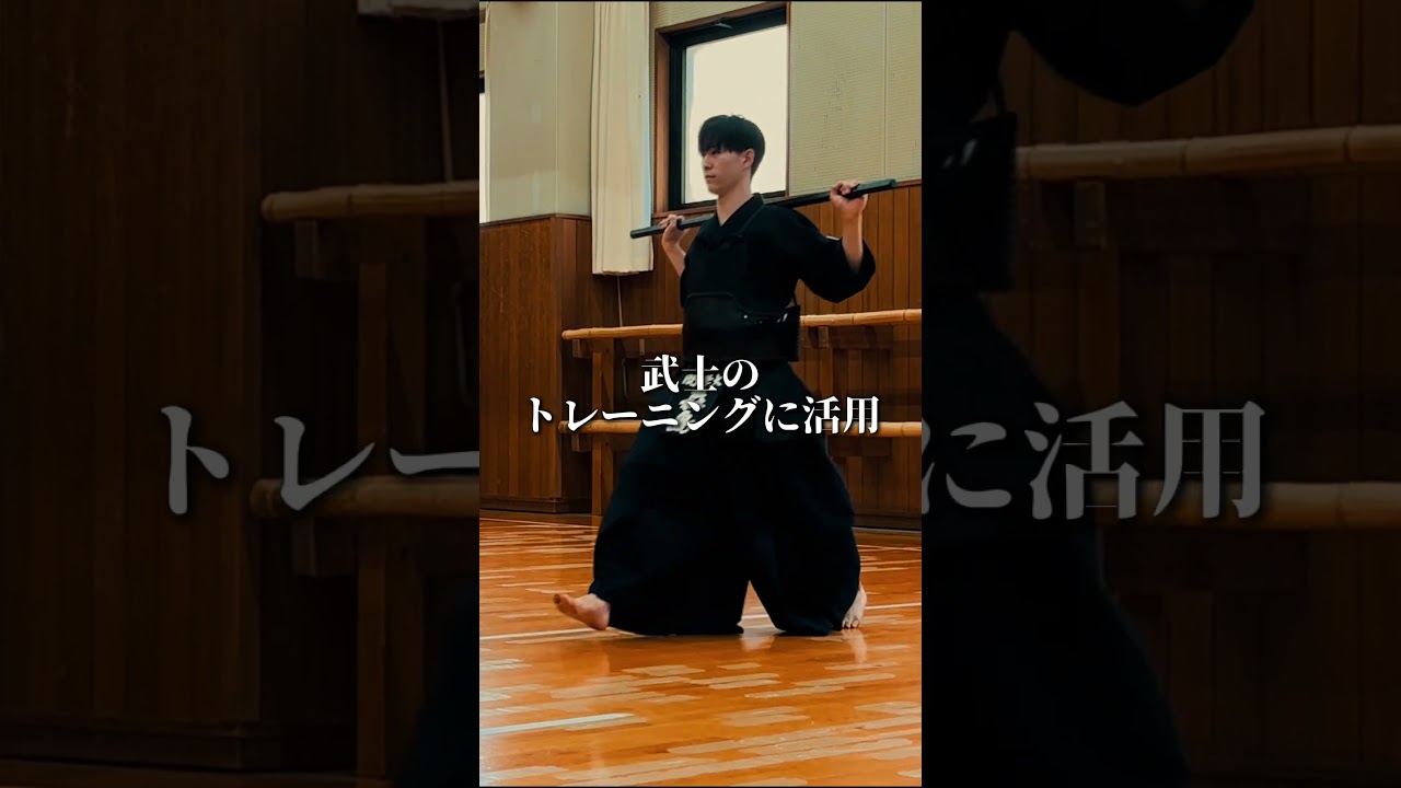 鍛錬棒（たんれんぼう）の全て！古代から現代までの魅力 - YouTube