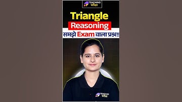 ╰👁️⃤ Tricks Of Triangles Ft. Kajal Ma