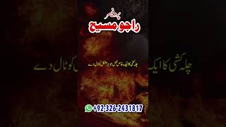 Love &amp; Relationship Help in Australia | Vashikaran Specialist Talk