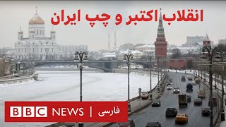 فیلم «لنین، ای فرشته رحمت»؛ انقلاب اکتبر و چپ ایران- مستند