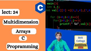 Multidimension Array in c  programming || Skill College| Muhammad Ali | Sindhi