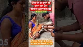 #song #funny #radhakrishna #trending #krishna #comedy #viral #bollywood