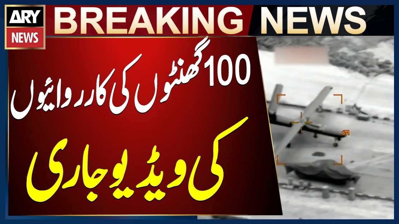 Centcom releases video of 100 hours of Operation Fury operations