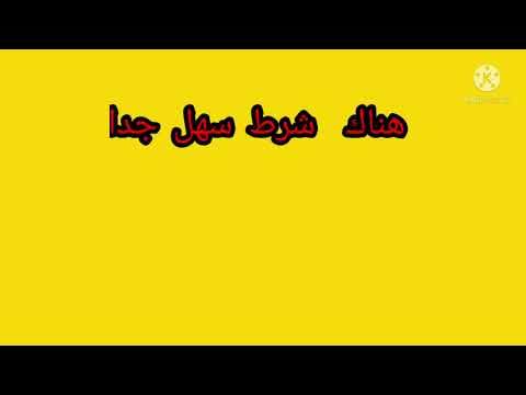طريقة الدخول في الشراكة دون قناة يوتيوب