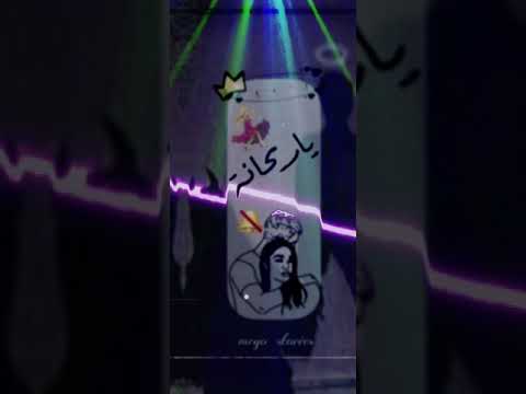 حالات واتس حب ياريحانة مانتي بتسحري بامانة حالات واتس 2020