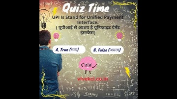 #vivek computer institute #viral #shortvideo #trending #ccc #ccc questions #computer fundamental