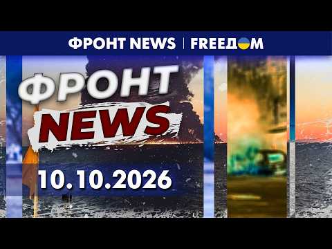 💥 Логистика РФ на юге – похоронена! Крым перестал быть "военной базой" | Фронт News