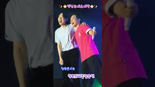 #남승민 #미스터트롯3 #탑7완전체 #kpop #ktrot #앤딩초대박무대