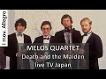 Melos string quartet schubert death and the maiden i allegro 1990