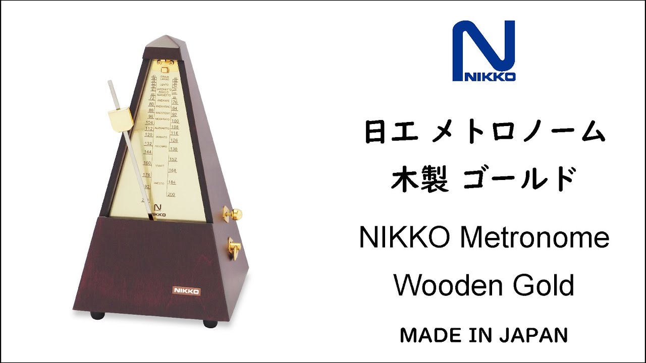レトロ　NIKKO 木製 シルバー メトロノーム ゼンマイ式 日工精機 レトロ NIKKO 木製 シルバー メトロノーム ゼンマイ式 日工精機