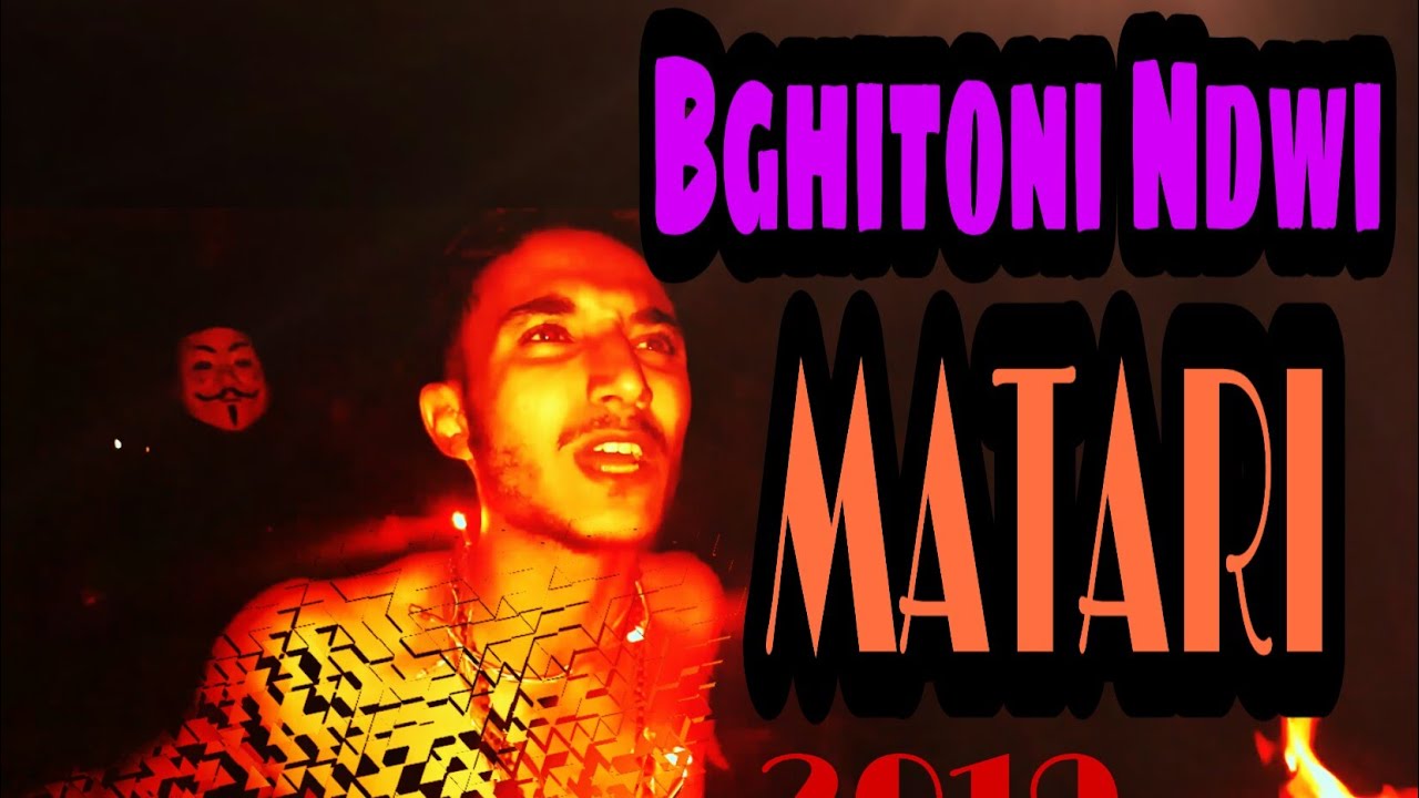 Matari-BGHITONI NDWI (Official video)
