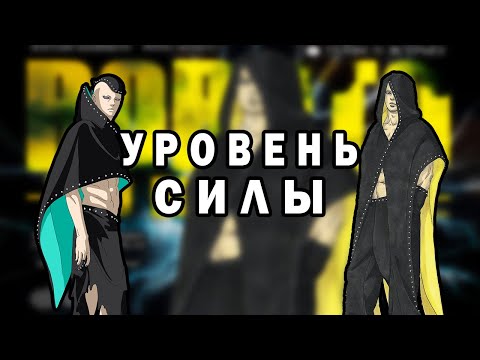 Видео: НАСКОЛЬКО СИЛЬНЫ БОЖЕСТВЕННЫЕ ДРЕВА?