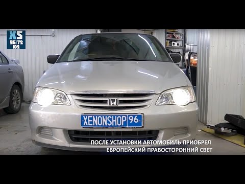 Honda Odyssey |