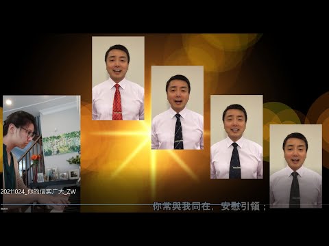 你的信实广大