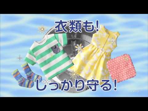 Cm イオン 五島塩ローストビーフ Youtube