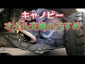 TA03ジャイロキャノピー4サイクルのオイル交換です。