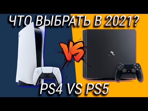 Video: Digitaalne Valukoda Vs Metsalise Vari PS4-l