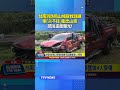 台南消防局山域搜救訓練...車「剎不住」衝出山坡！驚險畫面曝光 #車禍