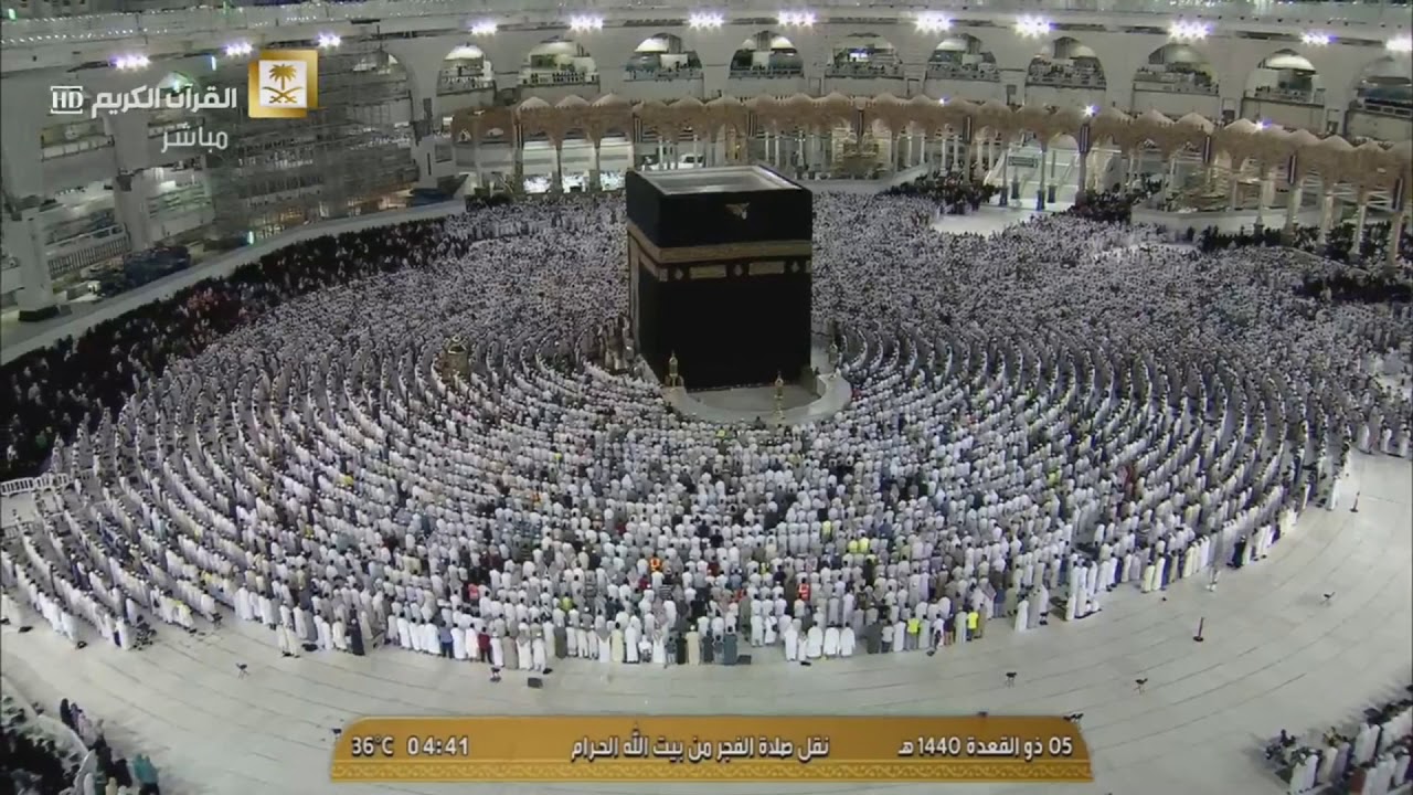 فجر الإثنين ٥ ذو القعدة ١٤٤٠للشيخ بندر بليلة من سورة المائدة