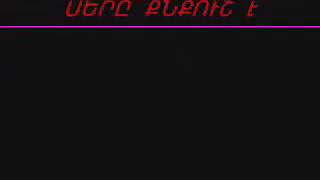 Siro banastexcutyunner