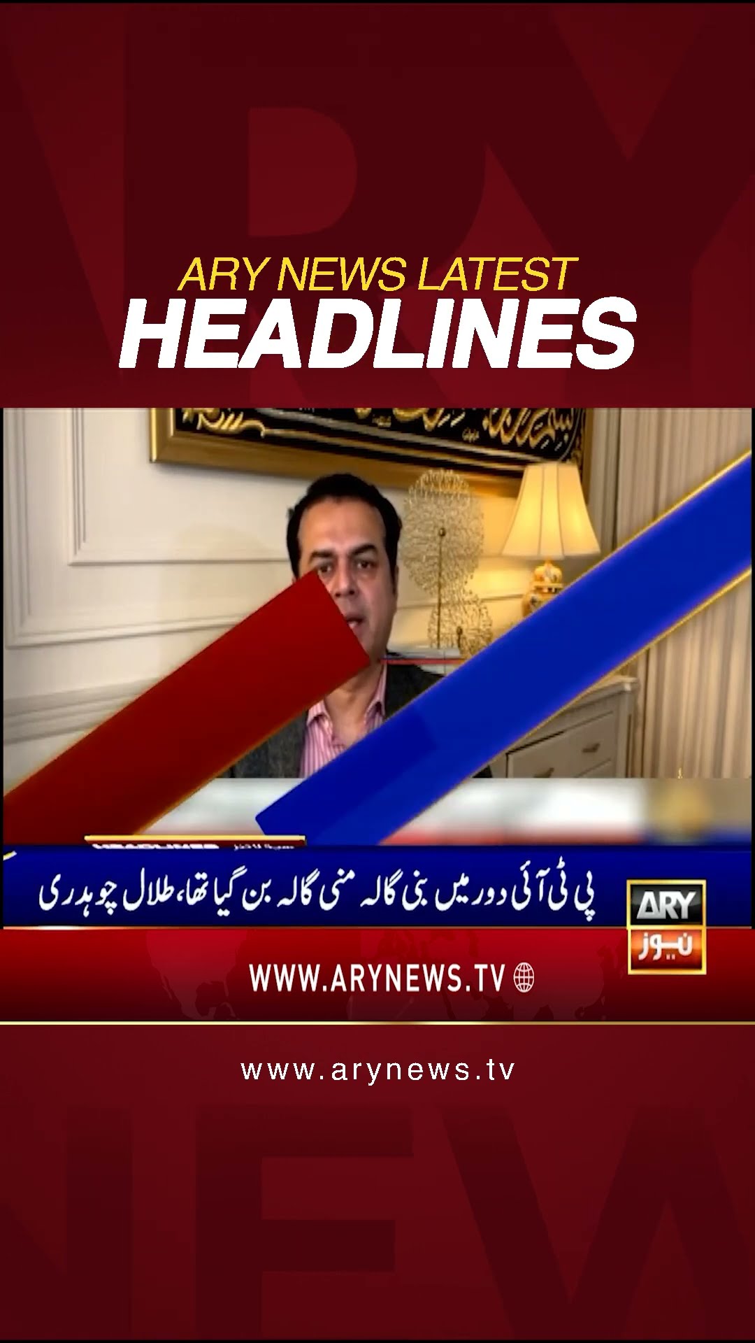 #8amheadlines #adialajail #imrankhan #bushrabibi #190millionpoundcase #faisalvawda #shorts