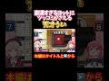 【ホロライブ】豪運すぎるヨットにツッコミがさえる天才うい【さくらみこ／しぐれうい／ういまま／アソビ大全／みこに勝たないと出られない部屋／タイマン企画】