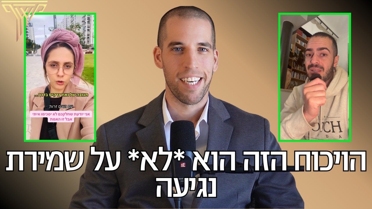 לא לאפשר לבעל לעבוד עם נשים - פרימיטיבי או צעד הגיוני?