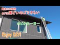 師走の大掃除、まずは雨どいのゴミさらいから【Cleaning the roof gutter for the new year】