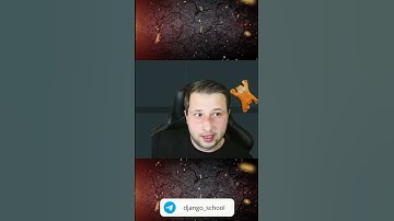 Как выбрать фреймворк  #djangoschool #нарезки #python #ecommerce #django #djangoframework #it