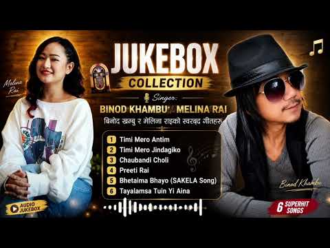 Binod Khambu & Melina Rai Superhit Jukebox Collection
